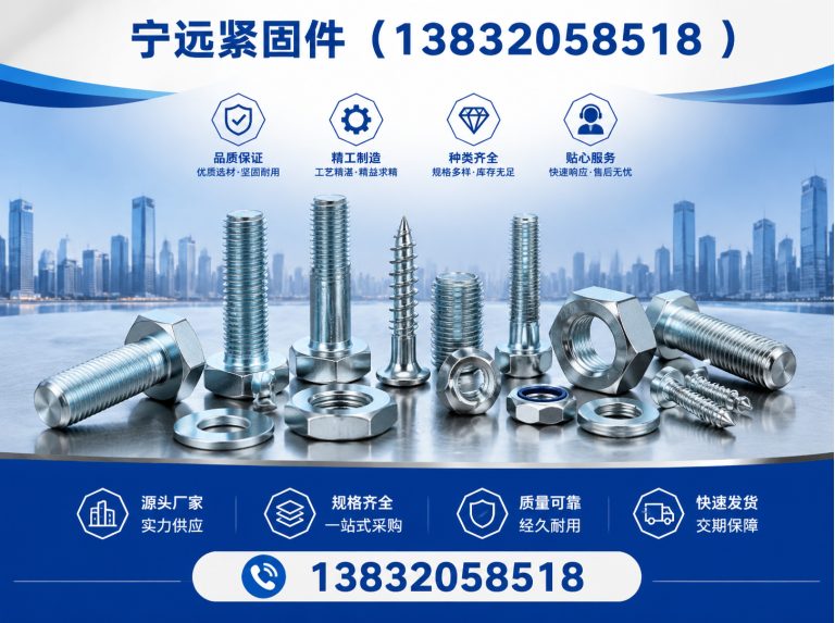 平乡县抗震支架展示图