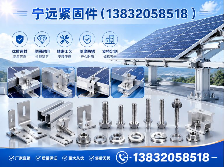 平乡县宁远紧固件展示图