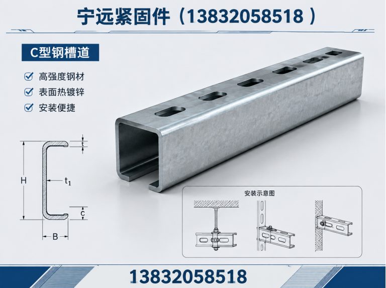 平乡县邯郸紧固件展示图
