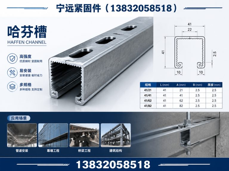 平乡县异型紧固件展示图